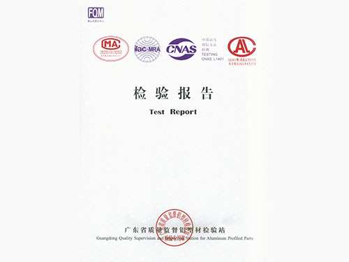 鋁紳仕-鋁型材質檢報告